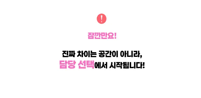 압구정 텐프로 압구정 일프로 소개